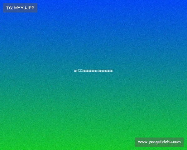 西甲433阵型分析与战术解析 揭秘进攻防守平衡之道