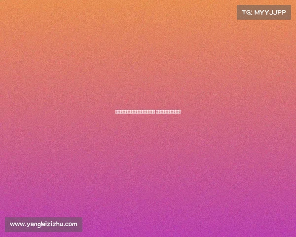 阿森纳小将帕蒂诺：离开枪手不后悔 不希望给道曼过多压力